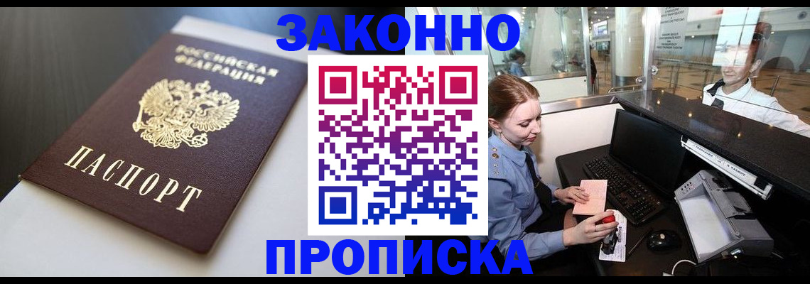 временная регистрация госуслуги в Чудово