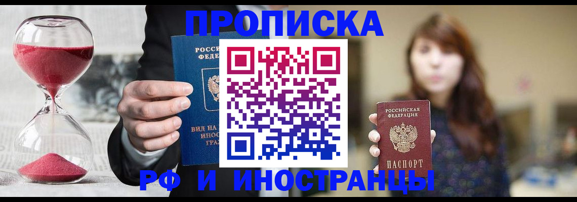 регистрация в Чудово