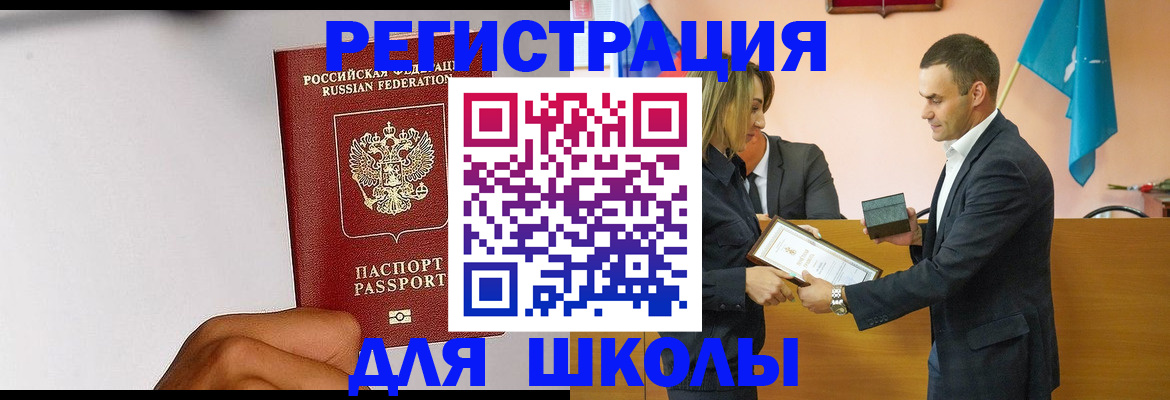 временная регистрация госуслуги в Чудово